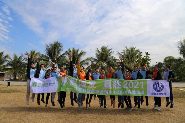 赢咖娱乐新能源_厚积薄发_赢胜2021(图22)