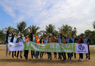 赢咖娱乐新能源_厚积薄发_赢胜2021