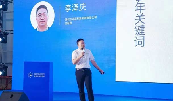 赢咖娱乐携手共创：赋能生态合作，共创光储充高质量发展新纪元(图3)