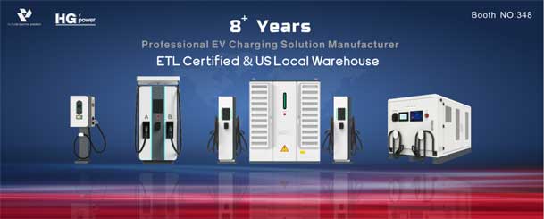 绿色征程，创新领航：赢咖娱乐EVCS 2025展圆满收官！(图4)