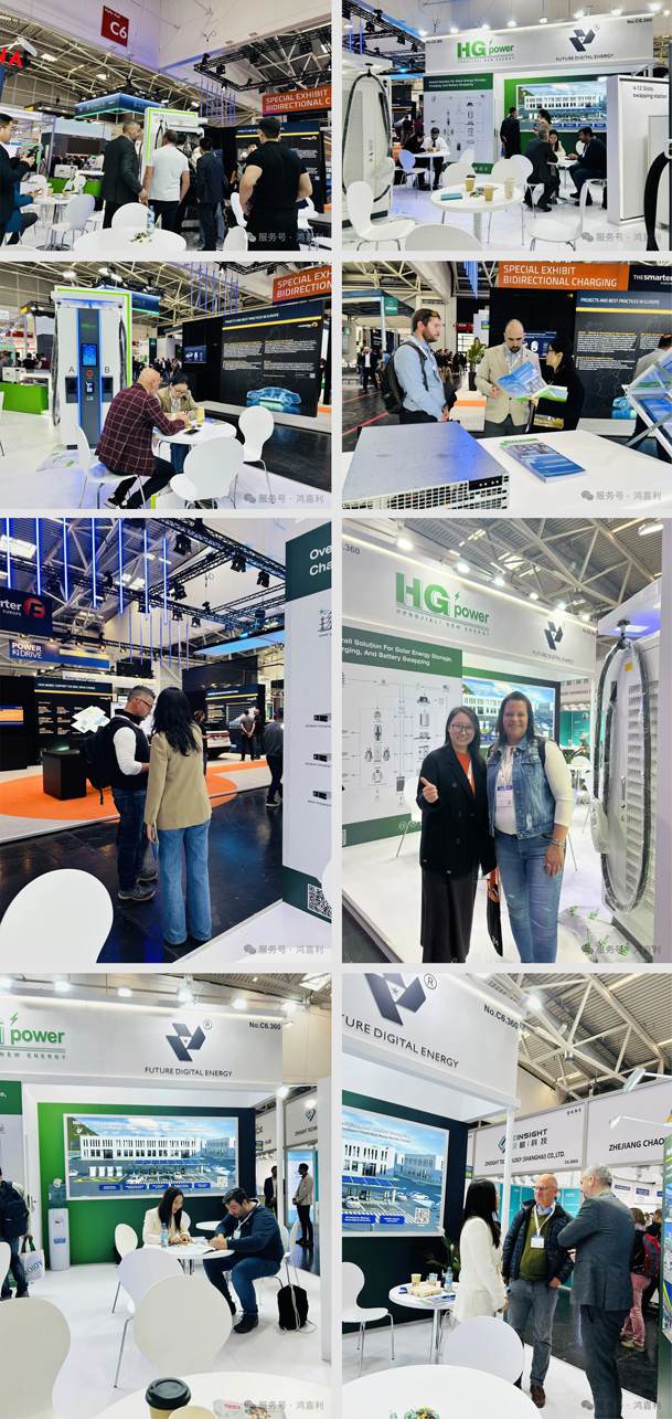 开拓欧洲市场新篇章！赢咖娱乐携光储充一体化整体解决方案闪耀慕尼黑(图4)