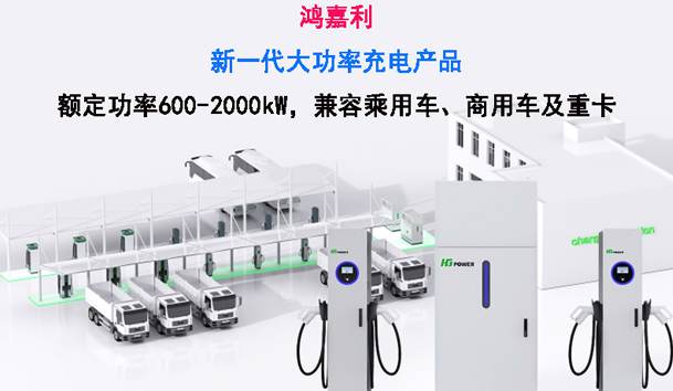 全球共振·零碳同行|赢咖娱乐全新光储充方案闪耀RE+2025(图5)
