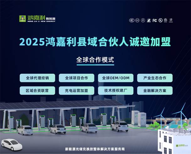 轻投资 高回报 稳收益 | 充电桩下乡红利，稳赚县域充电市。(图4)