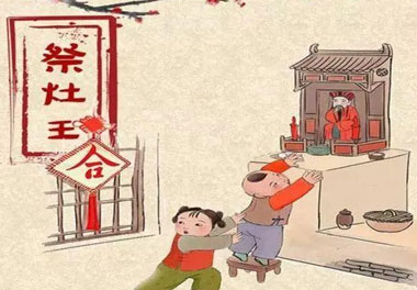 今天小年了，还记得有哪些习俗吗？(图1)