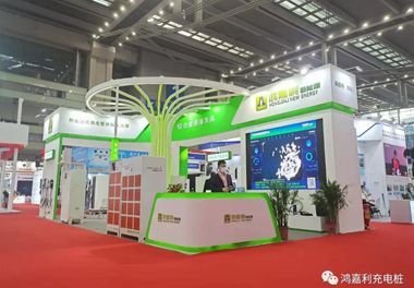 感恩有您，赢咖娱乐新能源2021深圳国际充电站（桩）设备展完美落幕(图1)