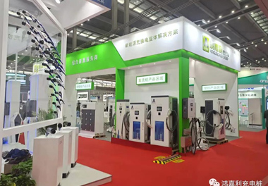 感恩有您，赢咖娱乐新能源2021深圳国际充电站（桩）设备展完美落幕(图2)